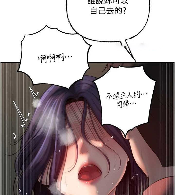 岳母为何那样