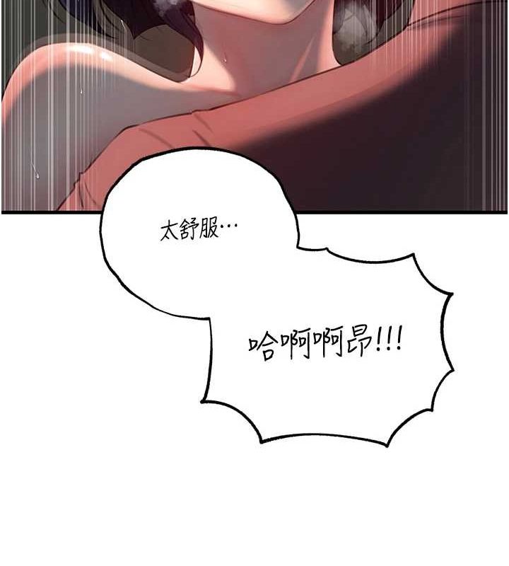 岳母为何那样