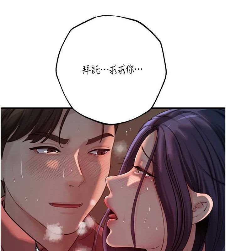 岳母为何那样