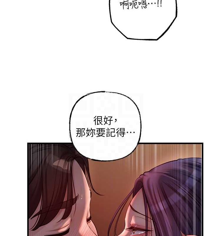 岳母为何那样