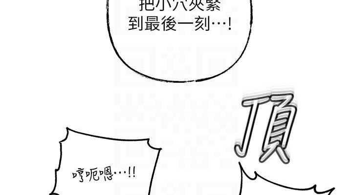 岳母为何那样