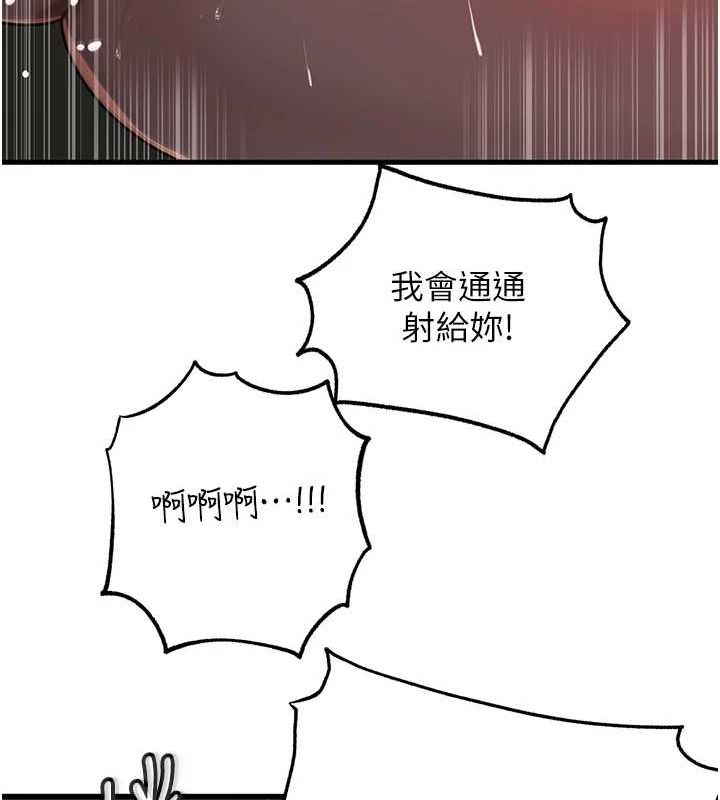 岳母为何那样