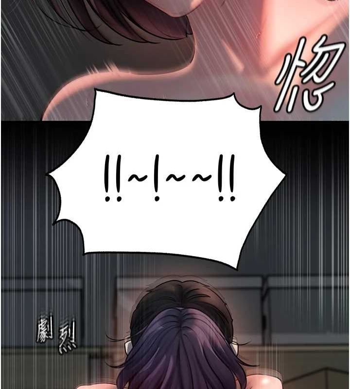 岳母为何那样
