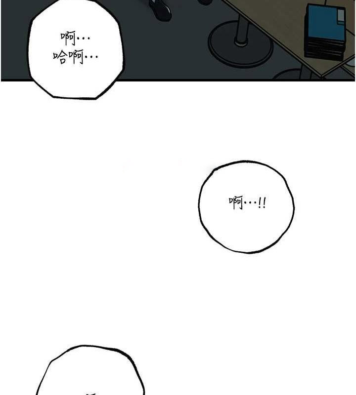 岳母为何那样