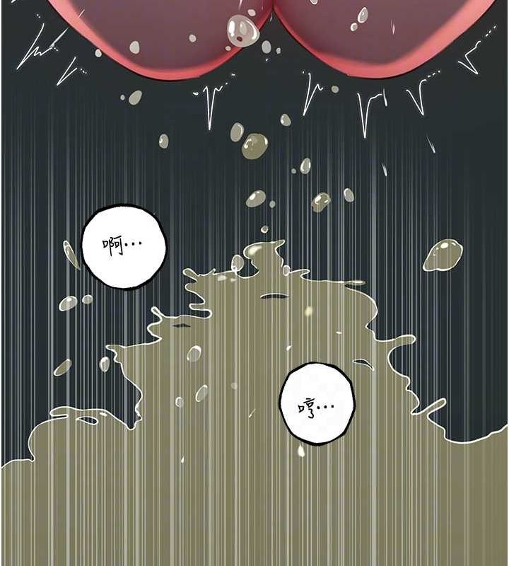 岳母为何那样