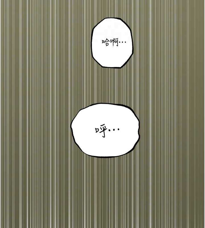 岳母为何那样