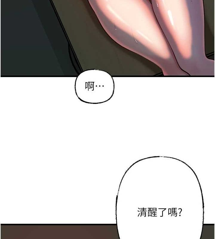 岳母为何那样