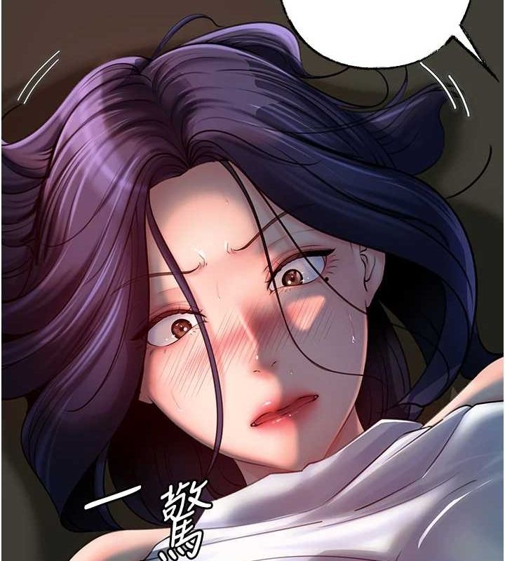 岳母为何那样