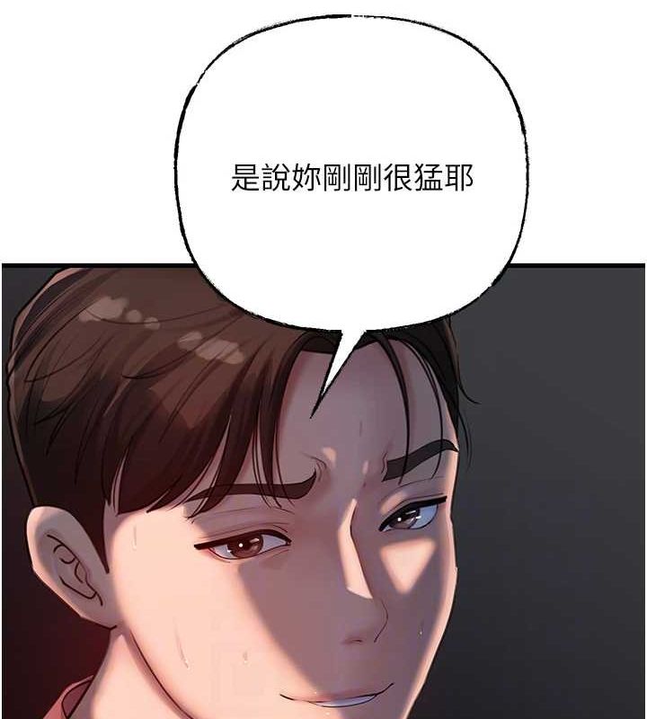 岳母为何那样