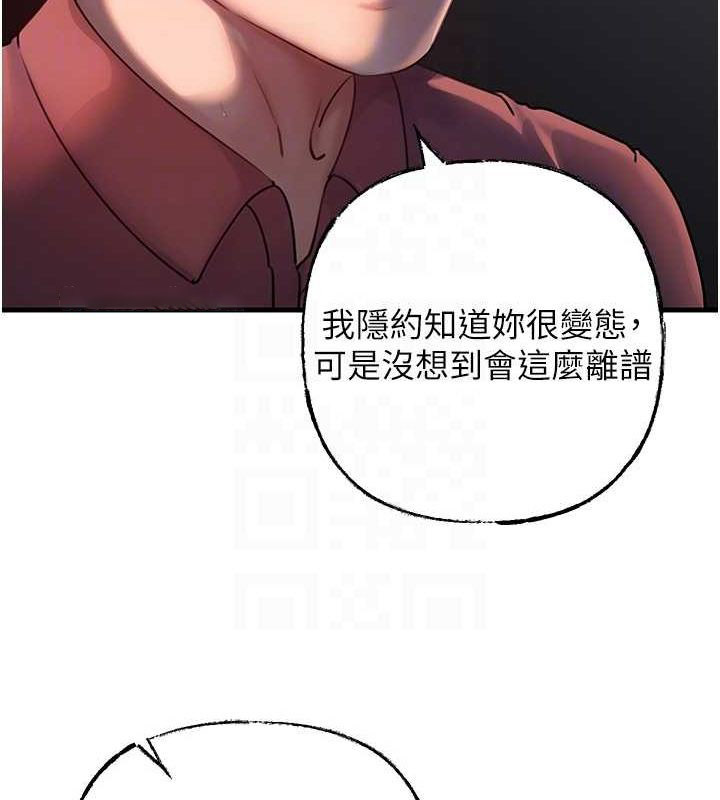 岳母为何那样
