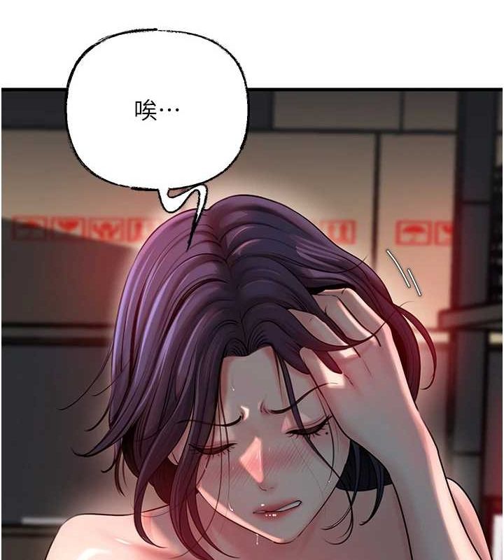 岳母为何那样