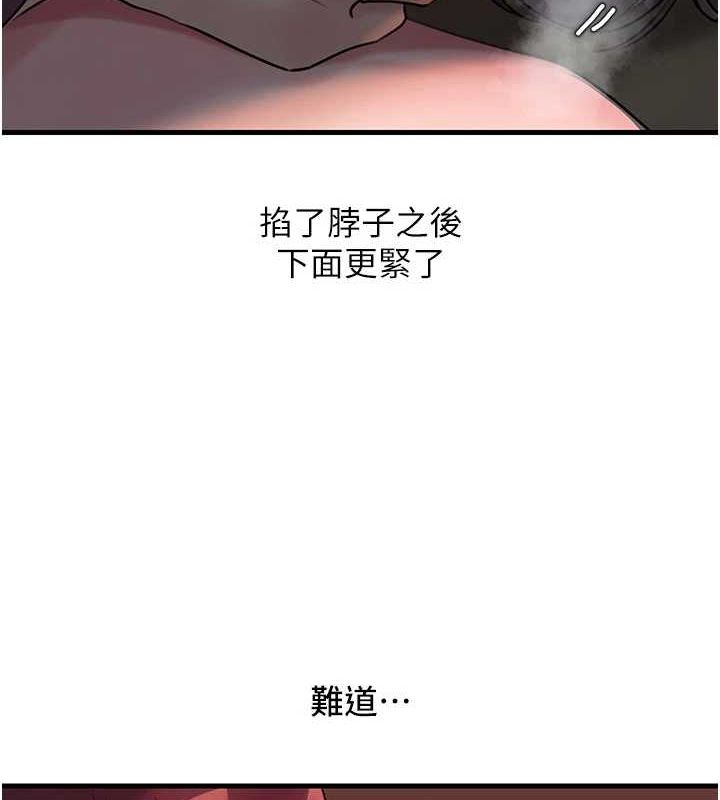 岳母为何那样