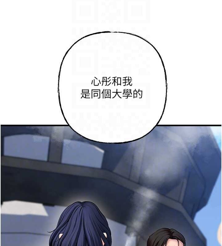 岳母为何那样