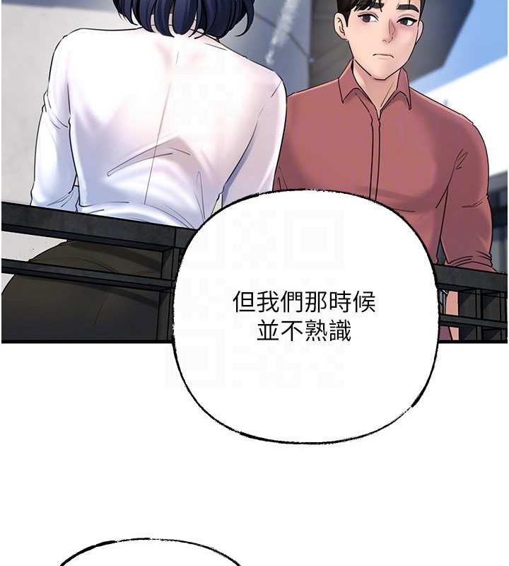 岳母为何那样