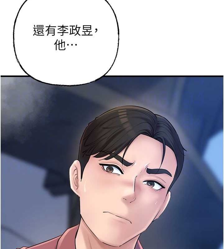 岳母为何那样