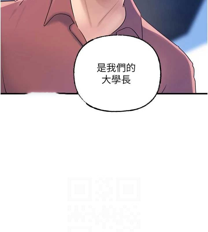岳母为何那样
