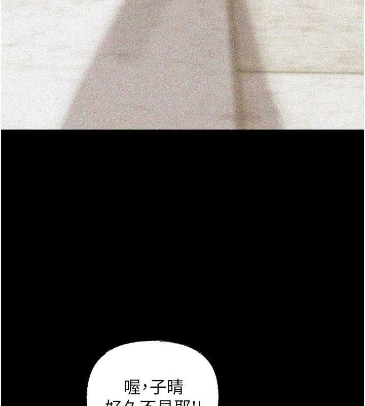 岳母为何那样