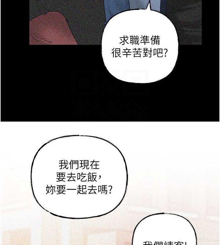 岳母为何那样