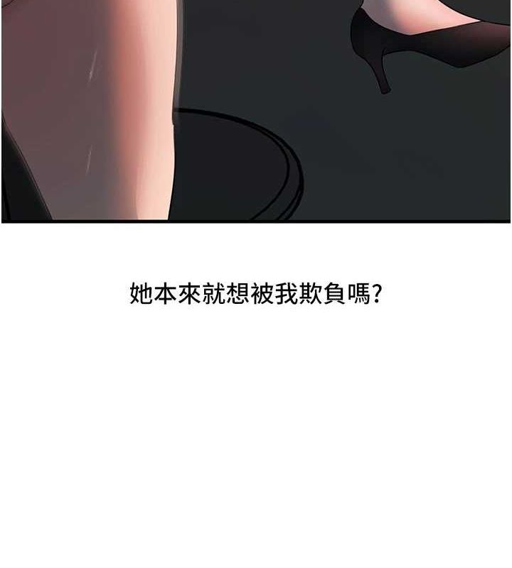 岳母为何那样