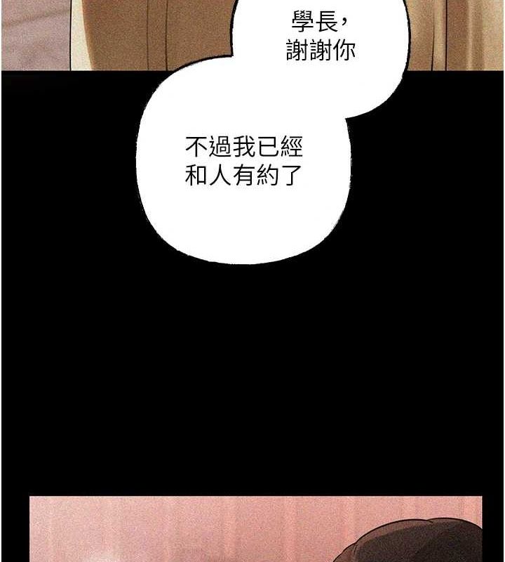 岳母为何那样