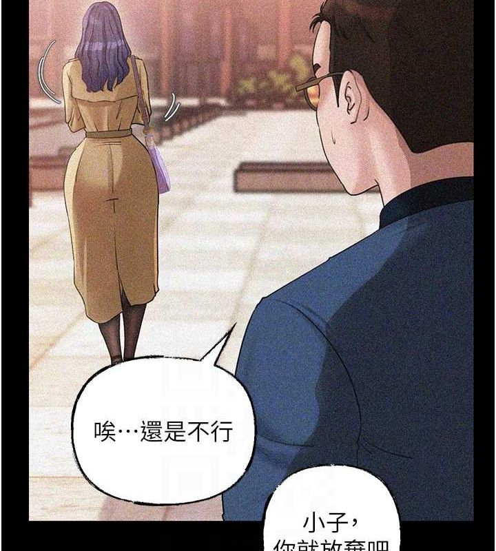岳母为何那样