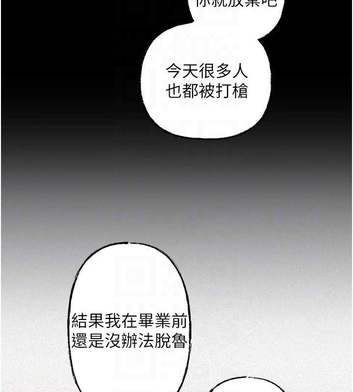 岳母为何那样