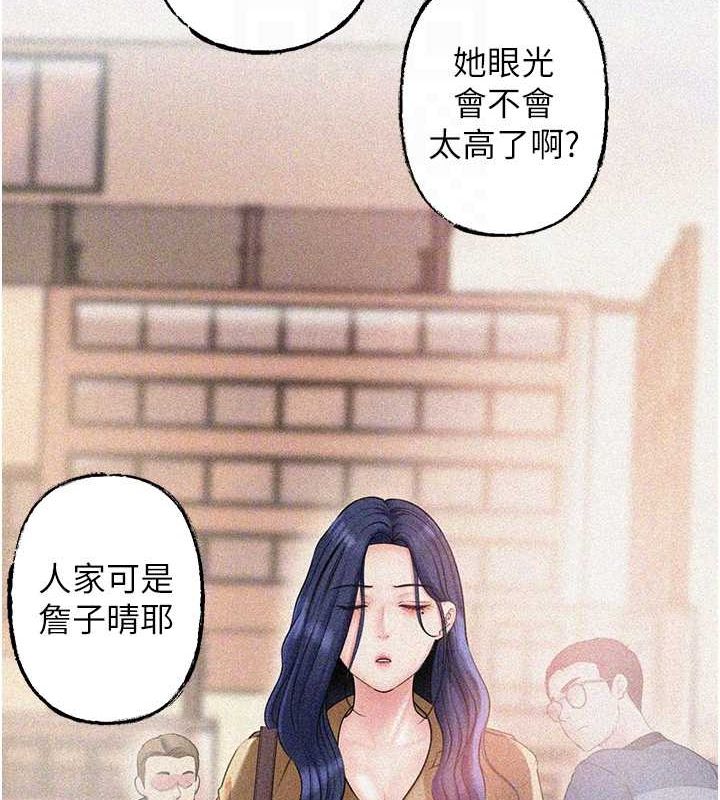 岳母为何那样