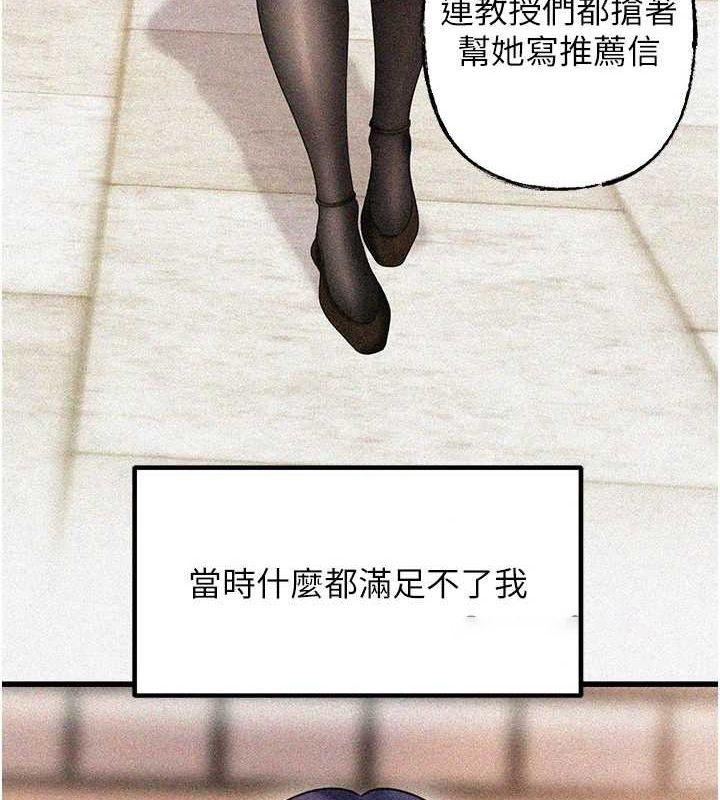 岳母为何那样