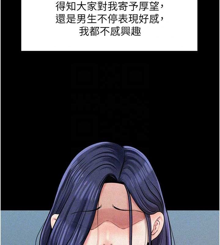 岳母为何那样
