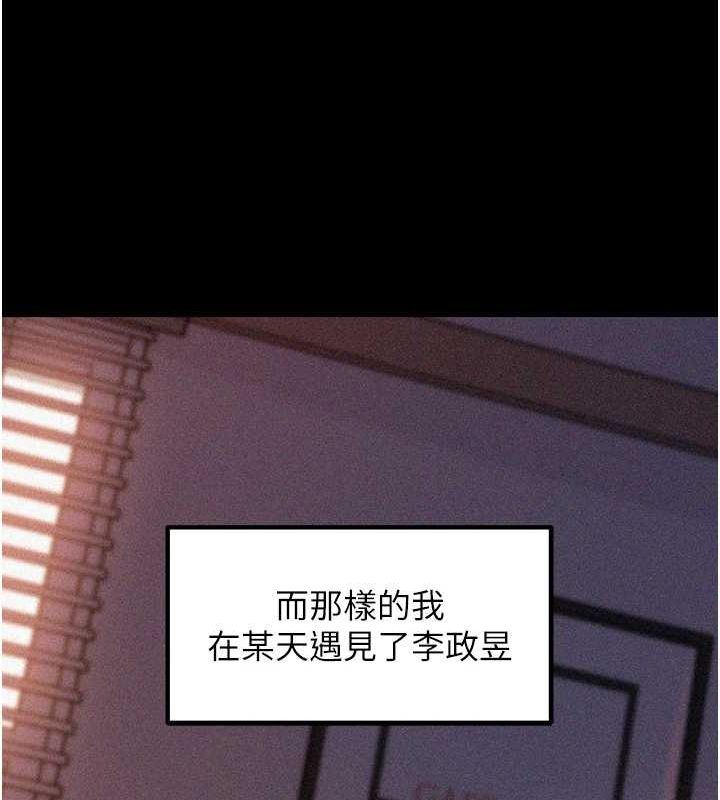 岳母为何那样