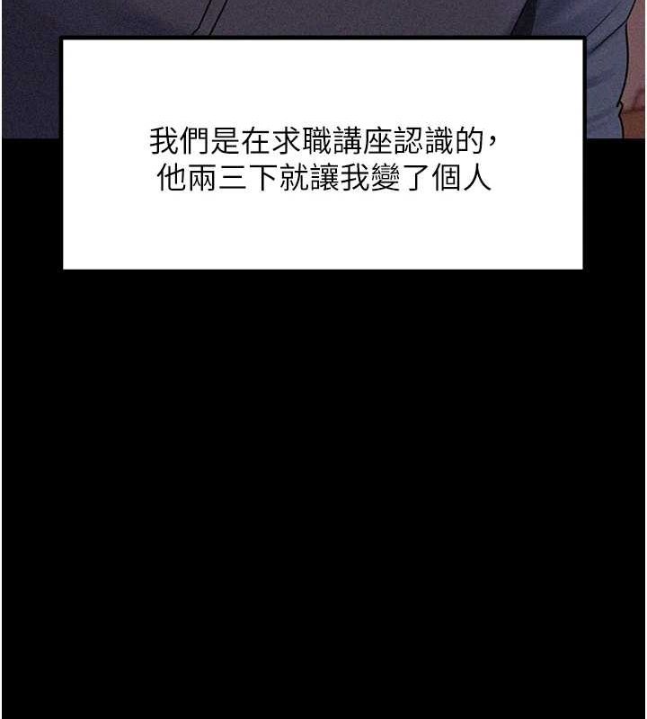 岳母为何那样