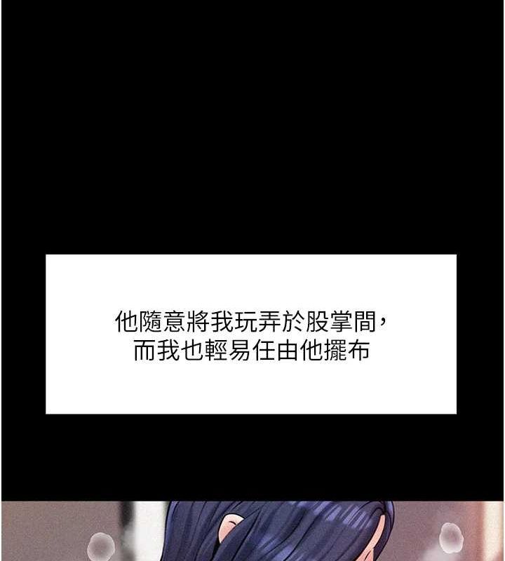 岳母为何那样
