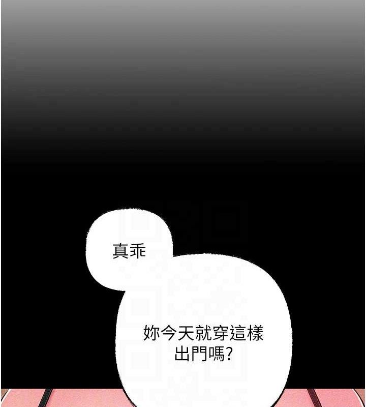 岳母为何那样