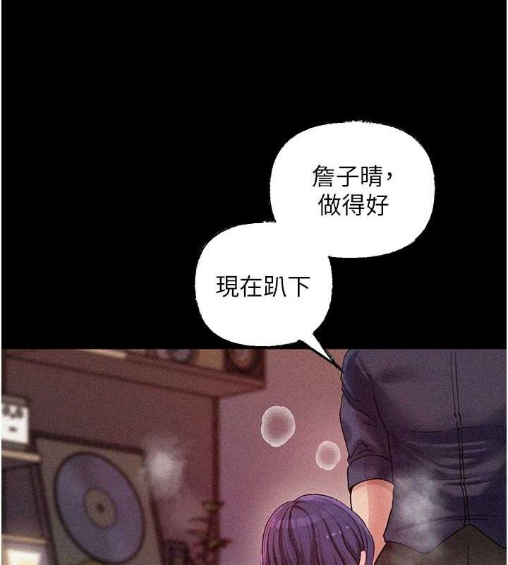 岳母为何那样