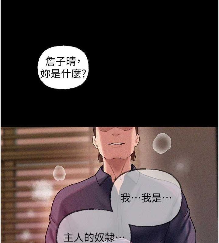 岳母为何那样