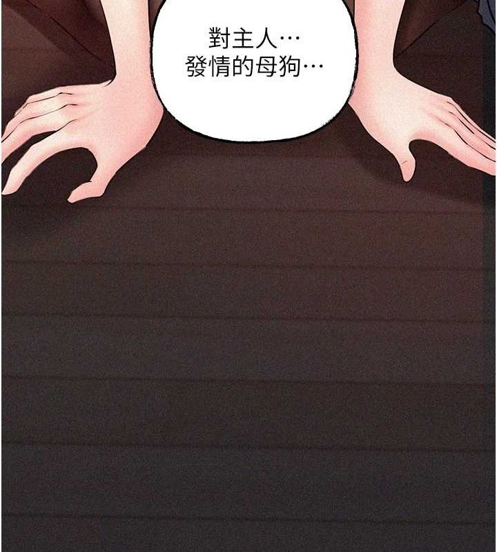 岳母为何那样
