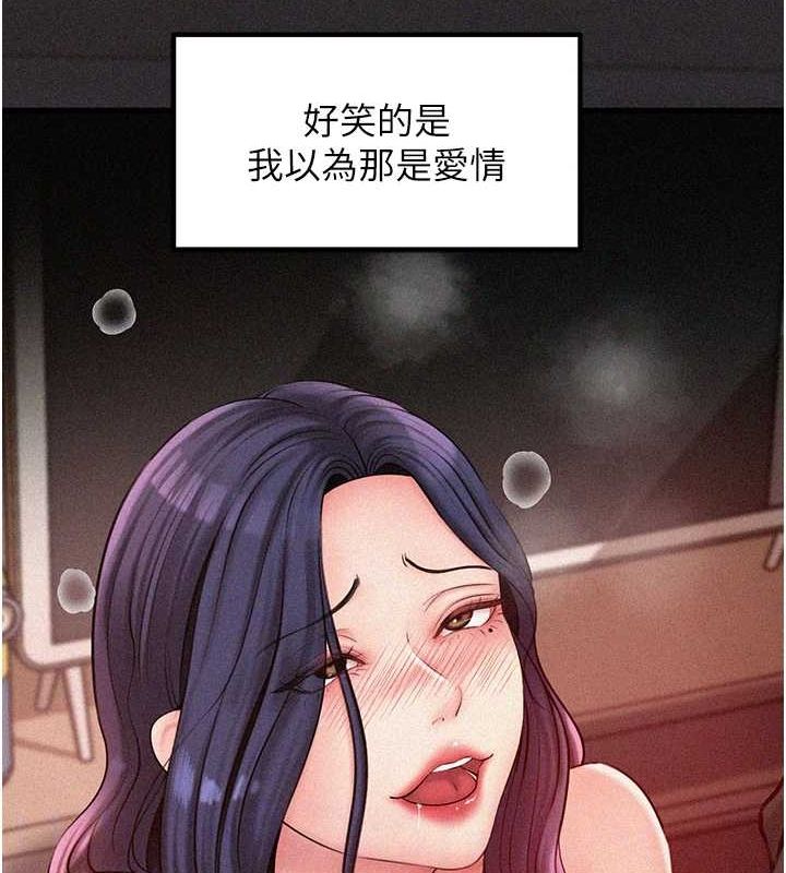 岳母为何那样