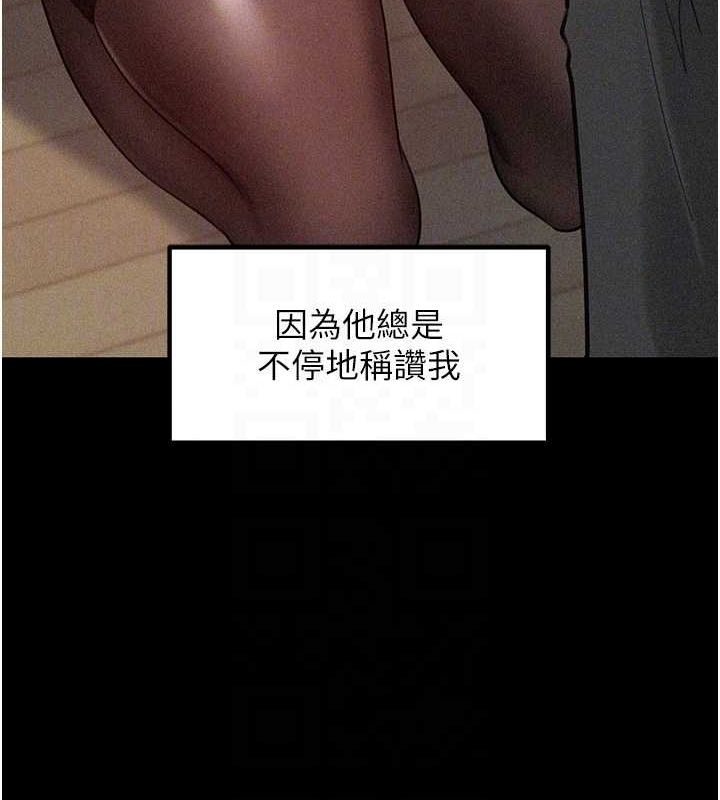 岳母为何那样