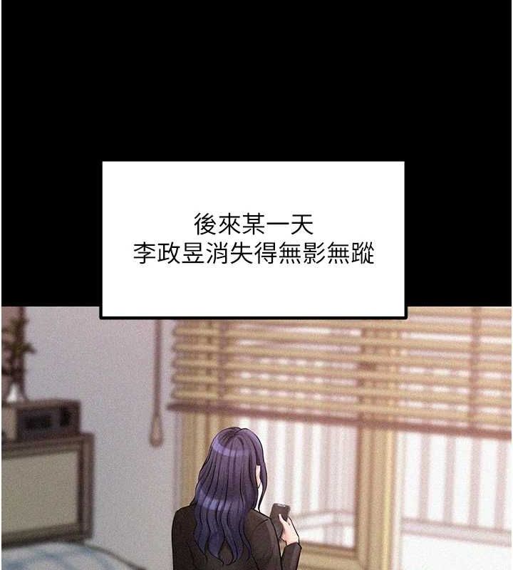 岳母为何那样