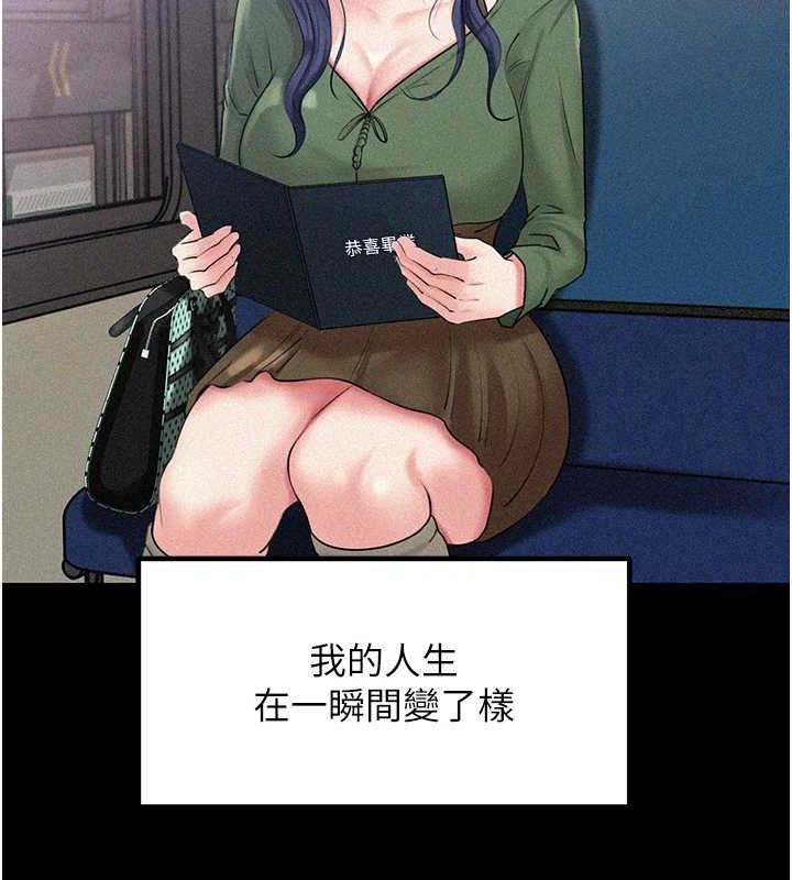 岳母为何那样