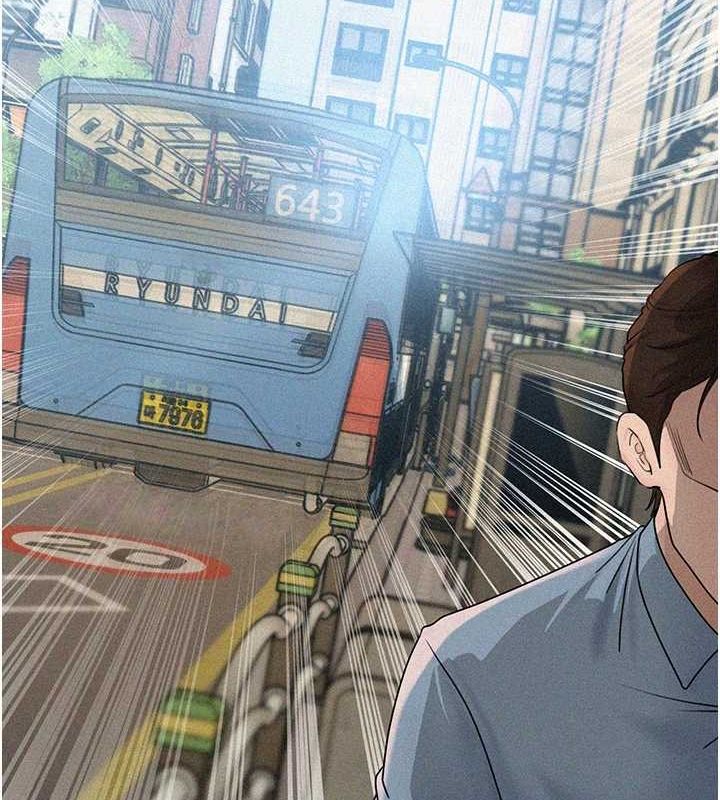 岳母为何那样