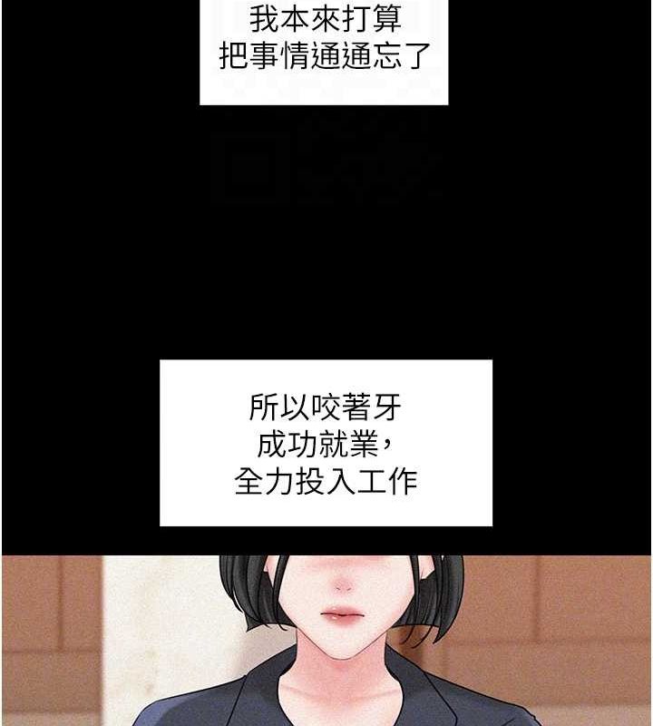 岳母为何那样