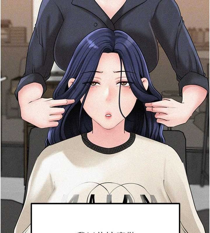 岳母为何那样