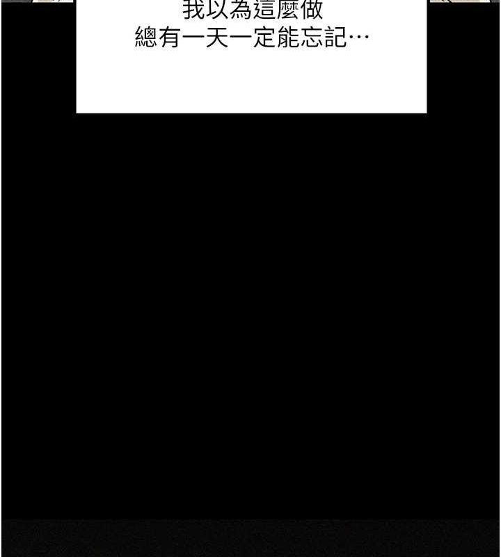 岳母为何那样