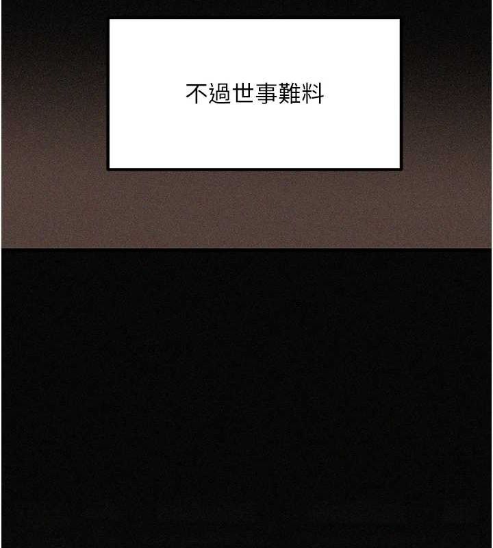 岳母为何那样