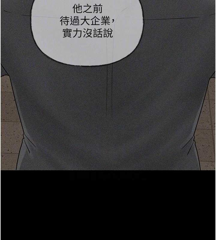 岳母为何那样