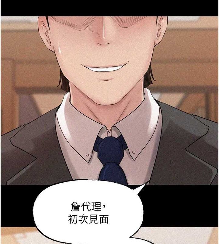 岳母为何那样