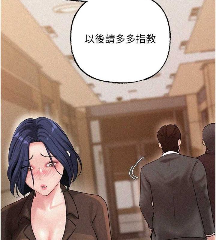 岳母为何那样