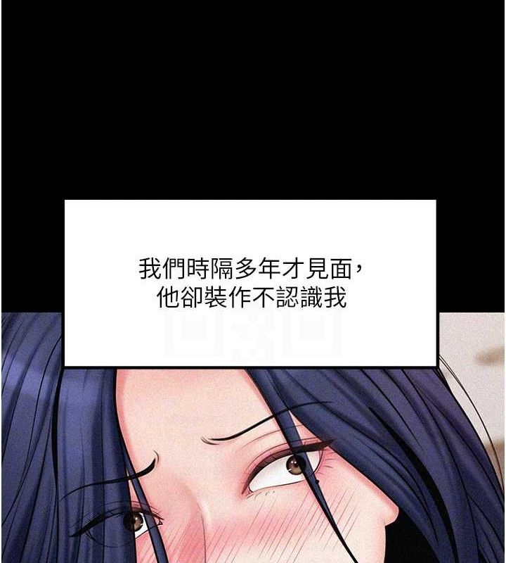 岳母为何那样