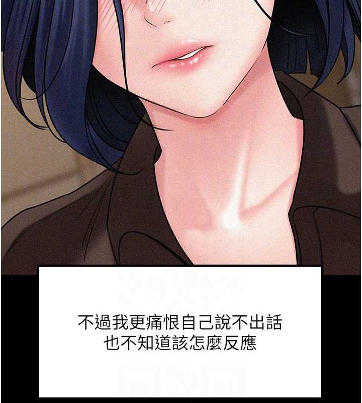 岳母为何那样